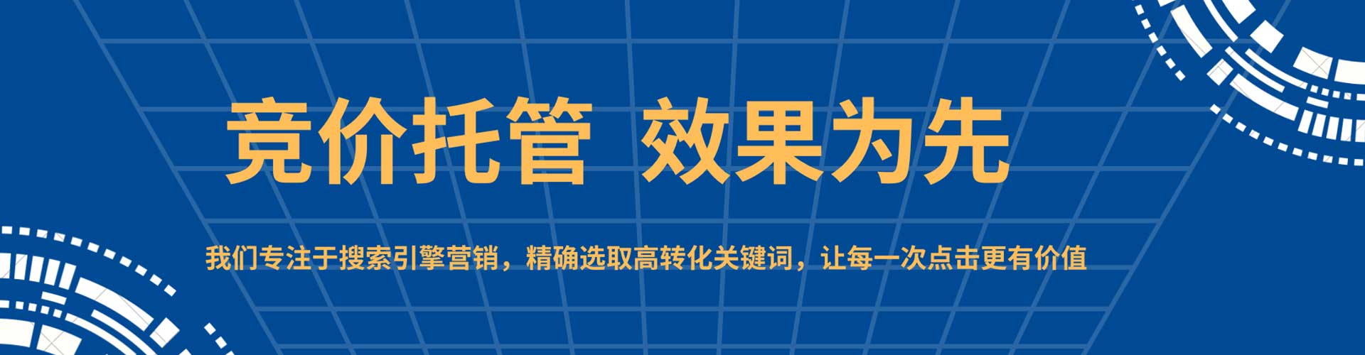 大丰信息流运营